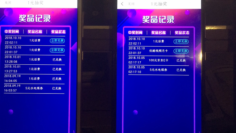 微信图片_20181010220443.jpg