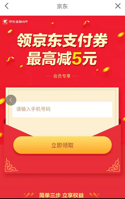 微信图片_20181010200956.png