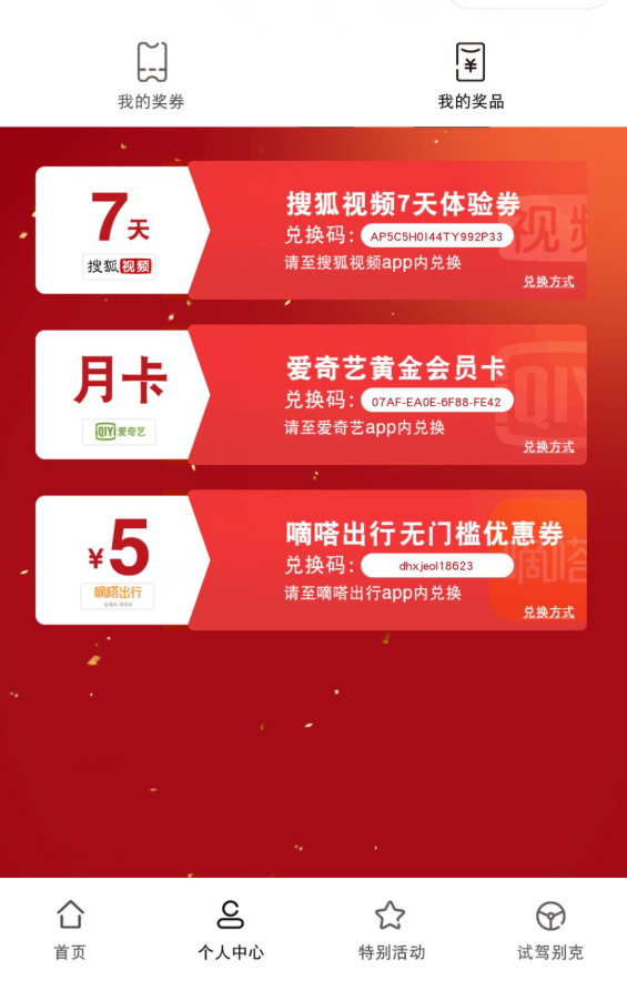 QQ截图20180921163149.png