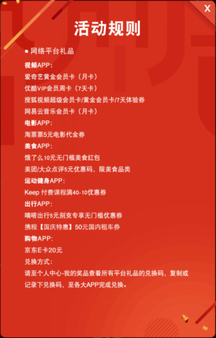 QQ截图20180921163529.png