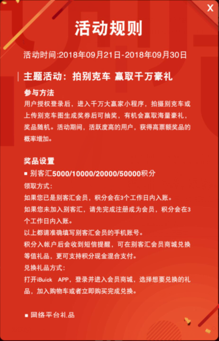 QQ截图20180921163539.png
