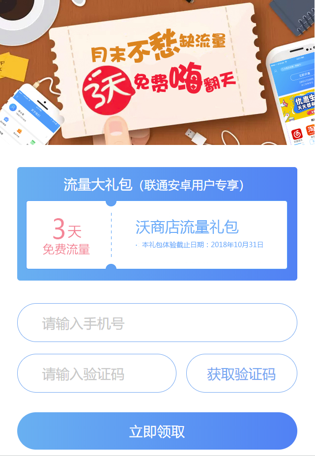 微信截图_20181014103819.png