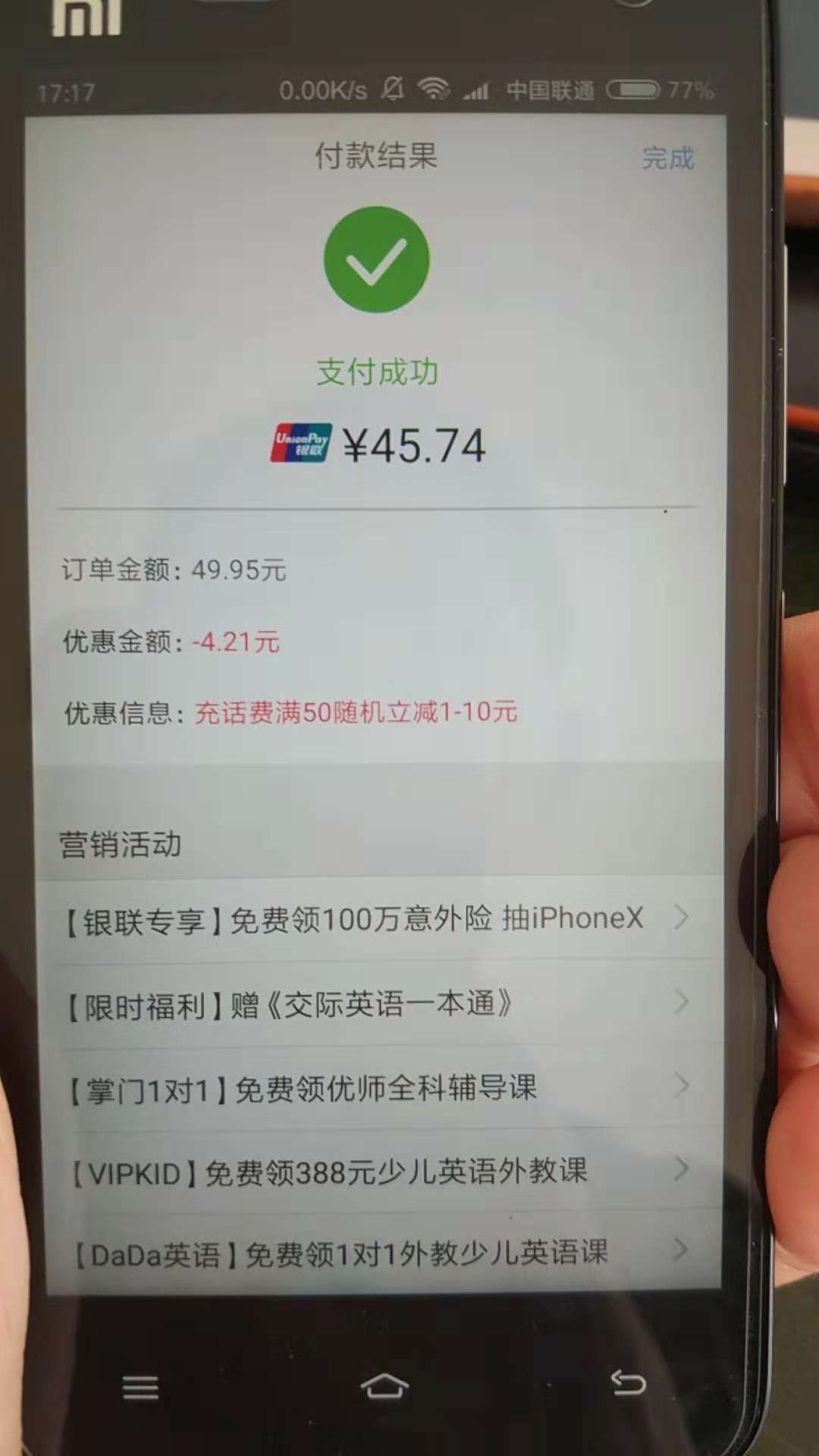 1250104579.jpg
