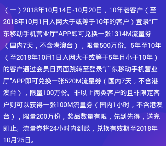 微信图片_20181015084630.png
