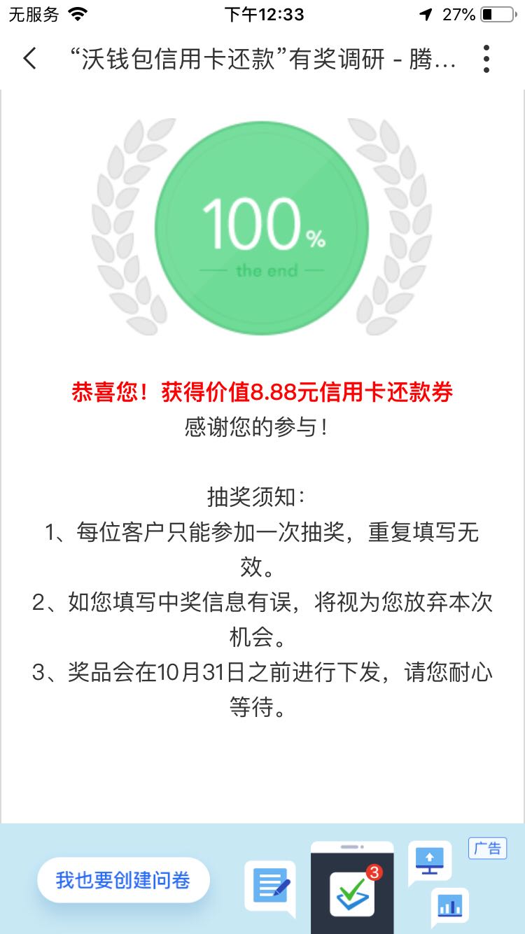 微信图片_20181018123404.jpg