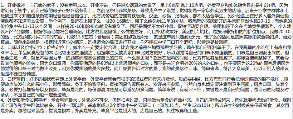 QQ20181017-210111.png