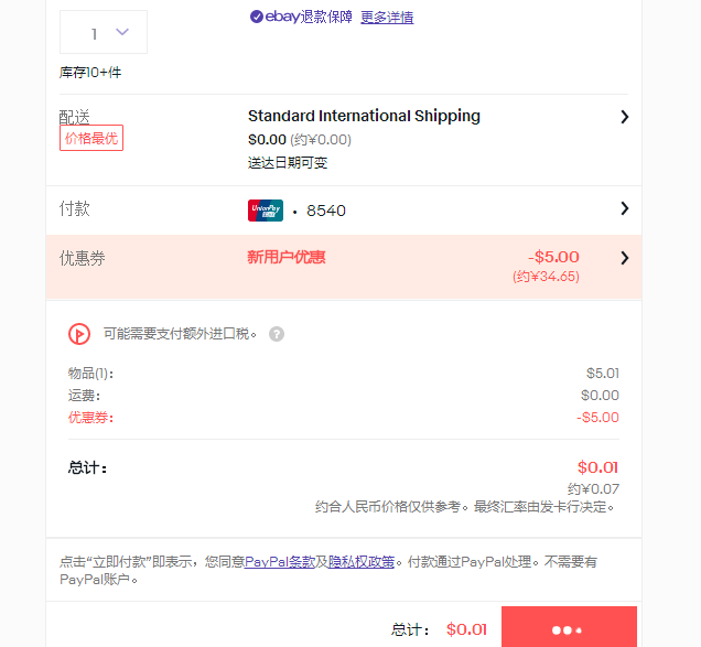 微信图片_20181019234620.png
