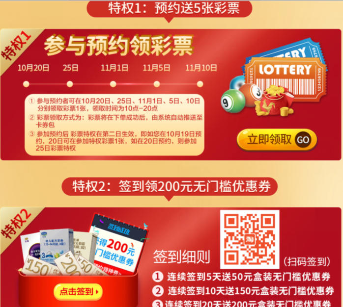 QQ图片20181019161827.png