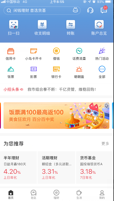 QQ图片20181024085627.png