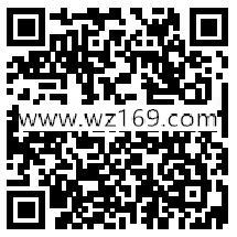 需定位 中国人寿69周年砸金蛋抽1-169元微信红包奖励