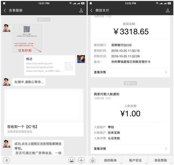 最新微信收藏活动_秒撸1元现金_数量有限_黑号可做