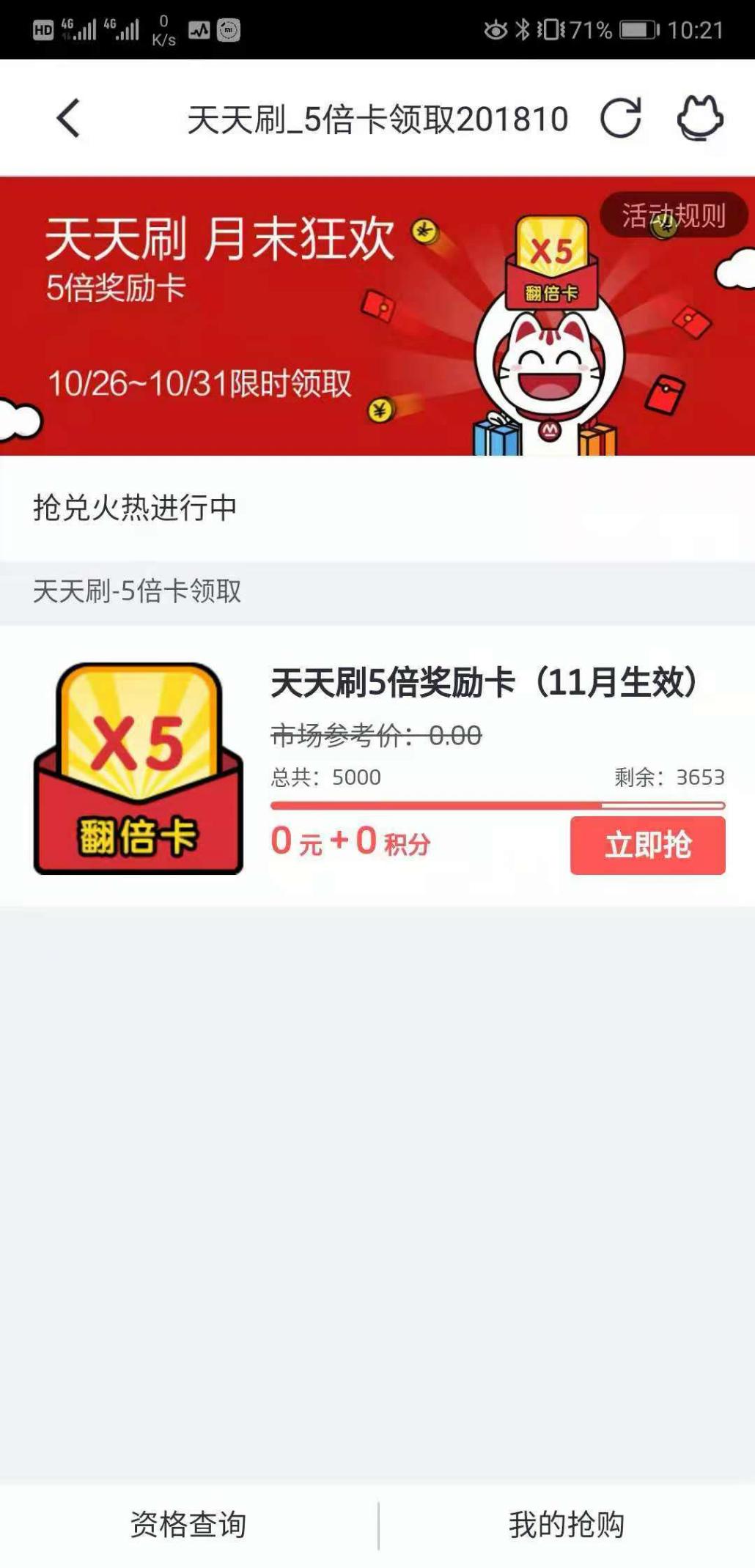 1540520840944.jpg