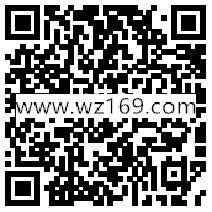 南方电网95598嗨翻天摇一摇抽1.08-50元微信红包奖励
