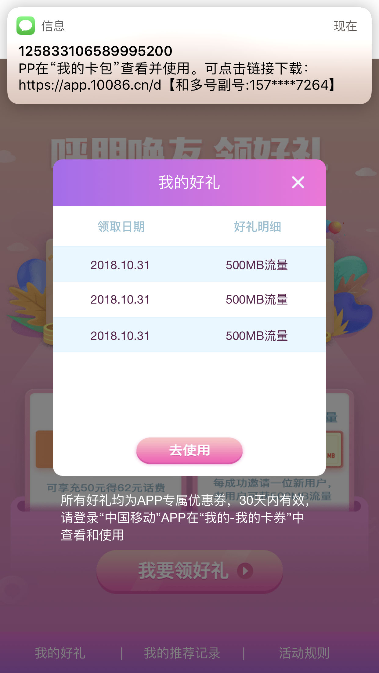 微信图片_20181031141831_副本.jpg
