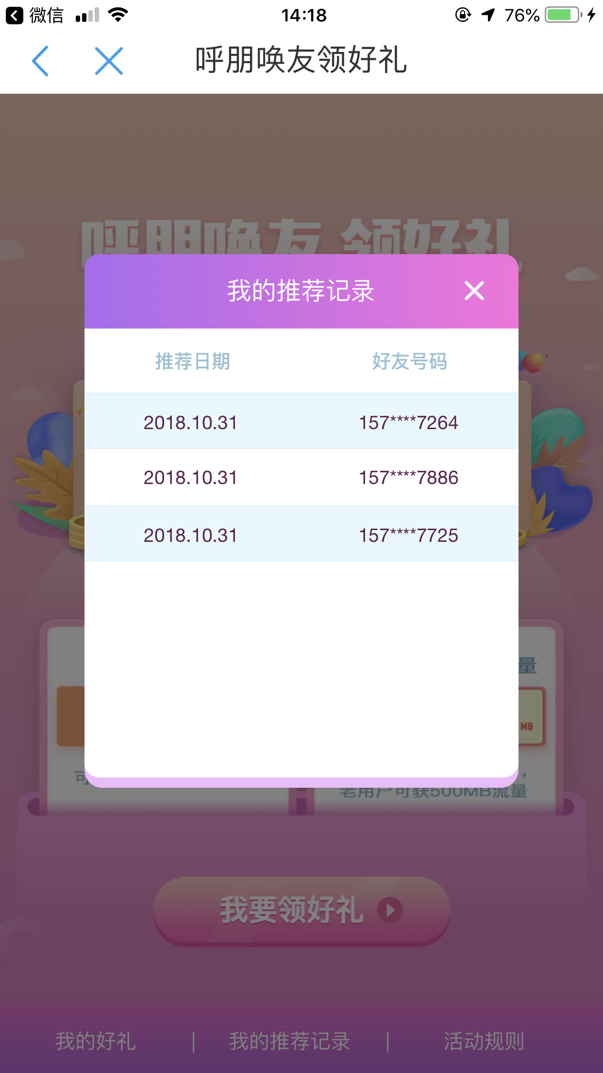微信图片_20181031141835_副本.jpg