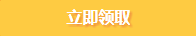 小米超级福利0赚15+18元秒提现邀请一个好友赚40