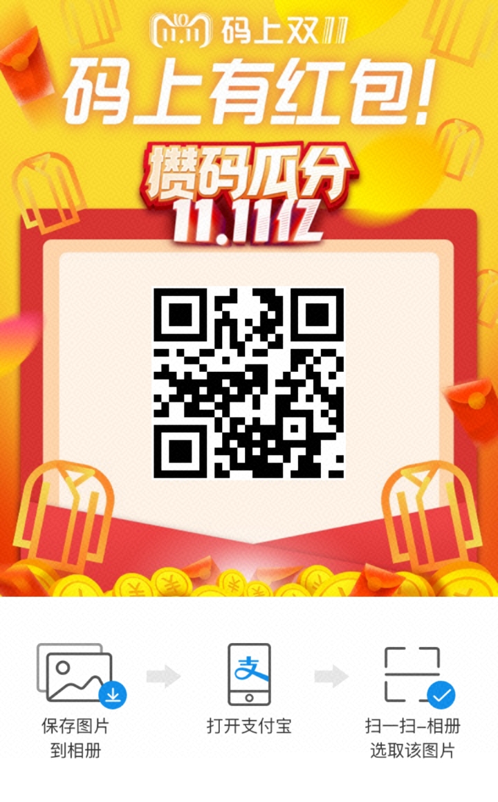 1541072451110