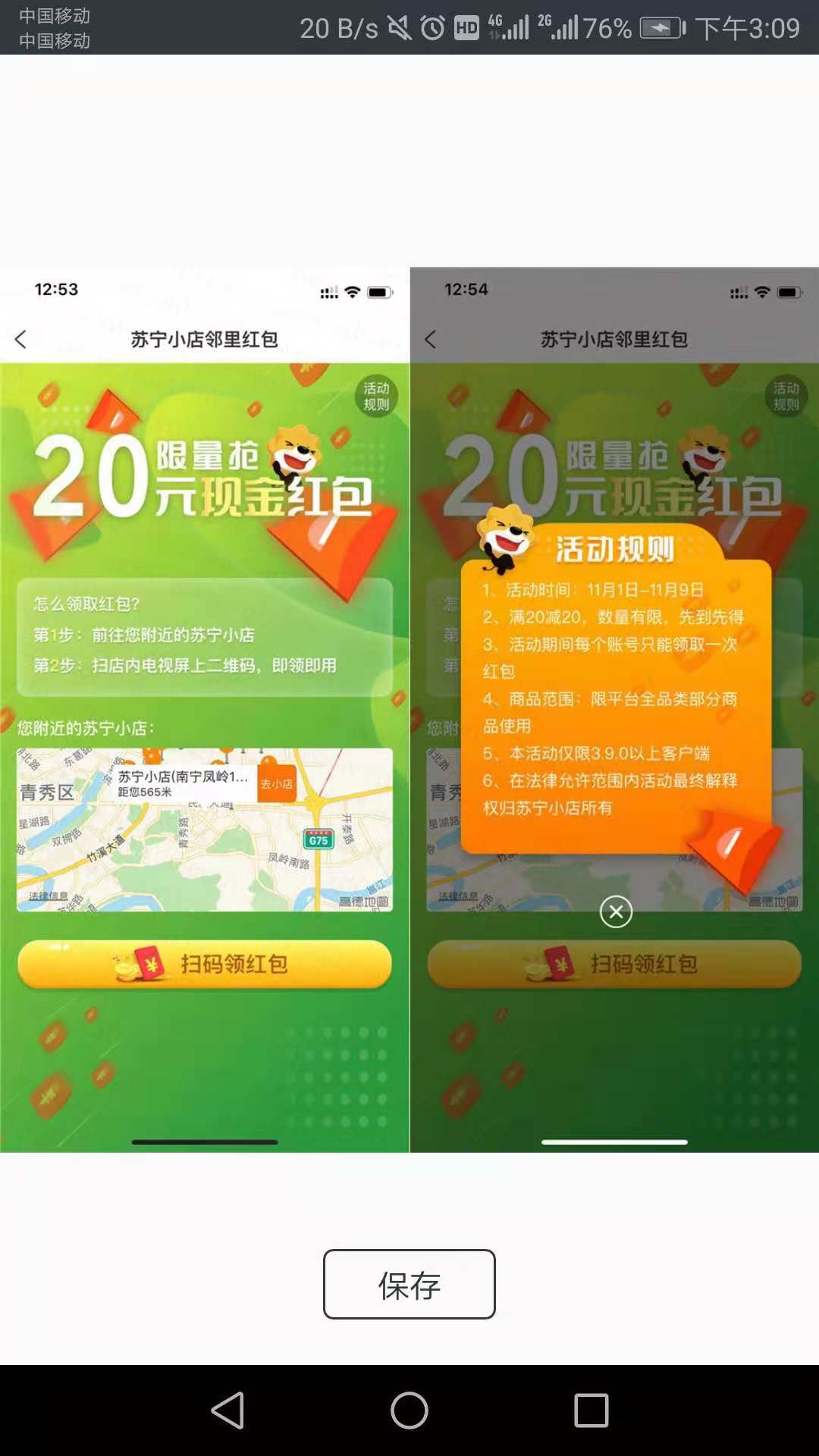 微信图片_20181102151028.jpg