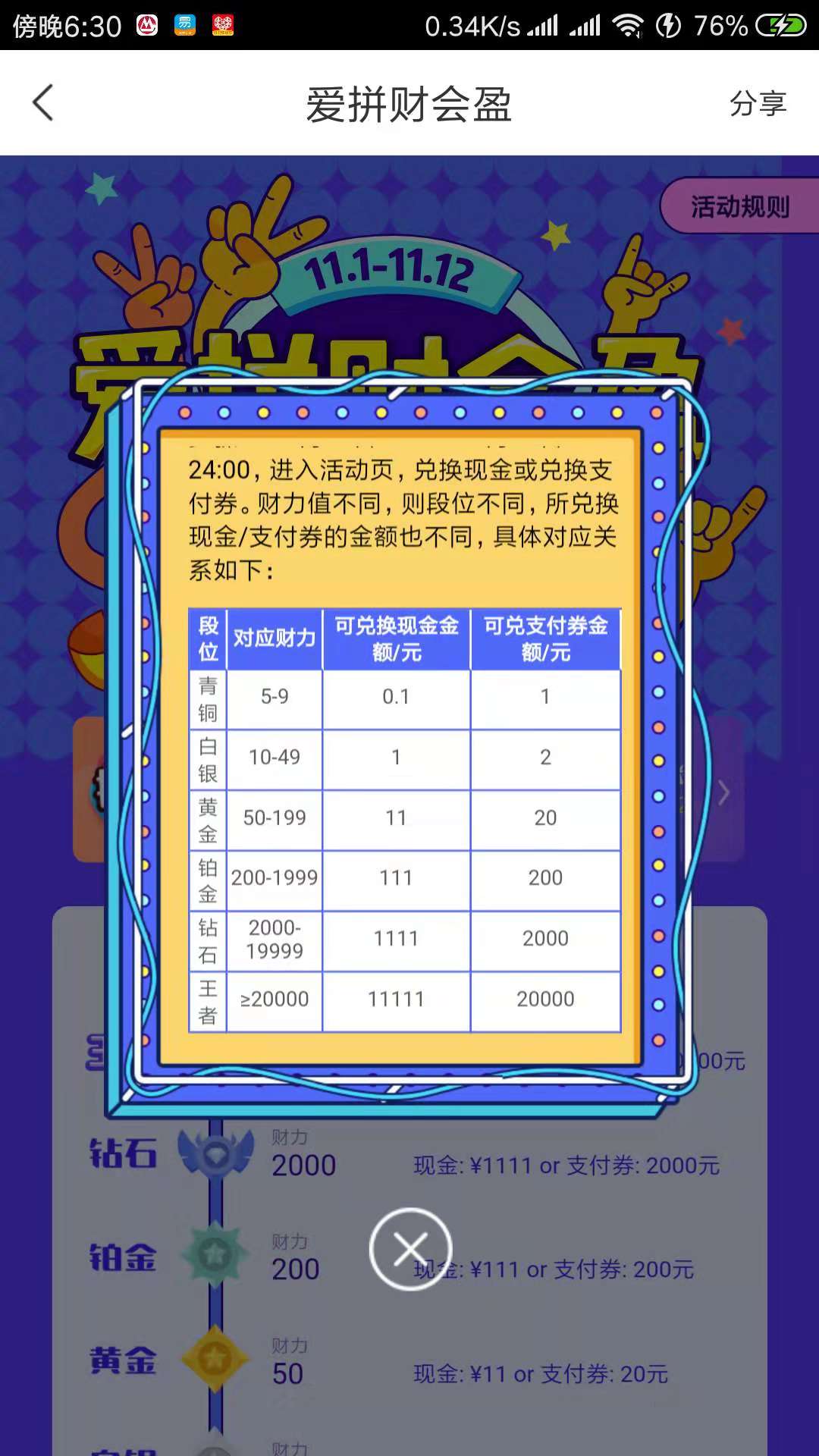 微信图片_20181102183814.jpg