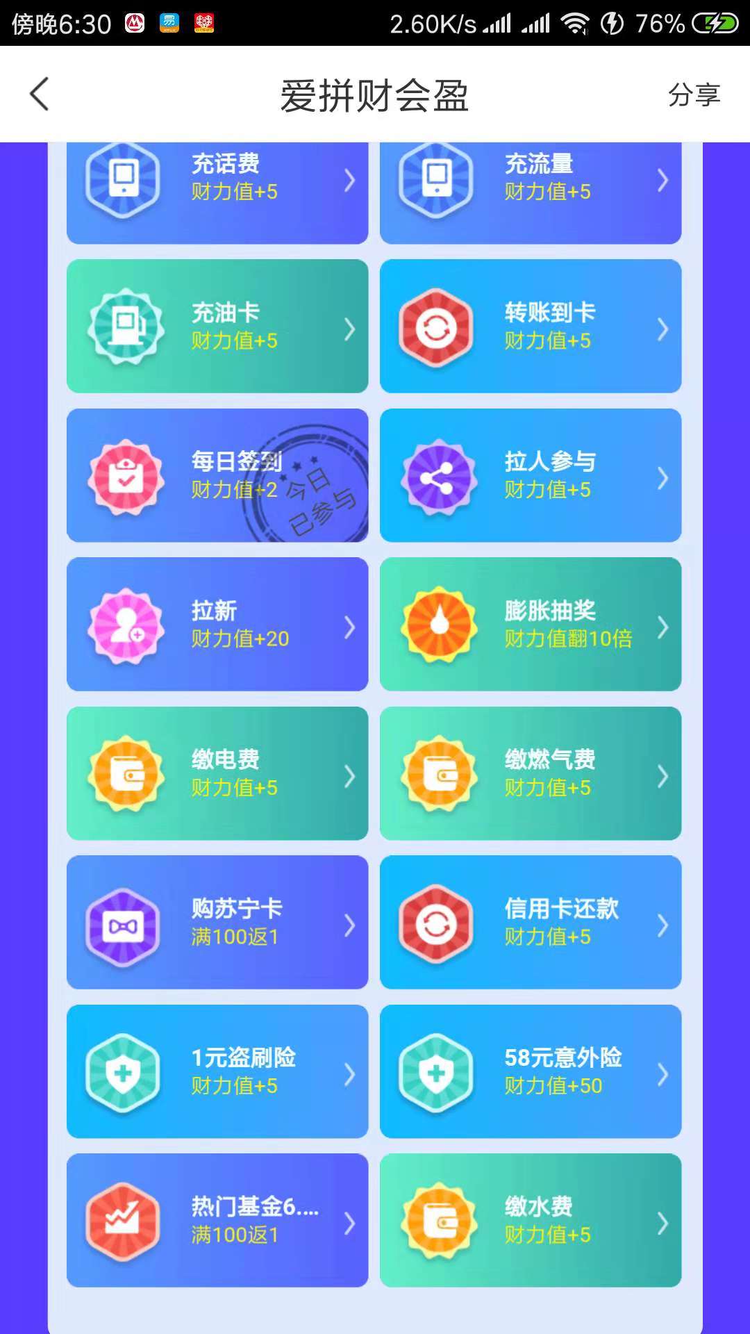 微信图片_20181102183824.jpg
