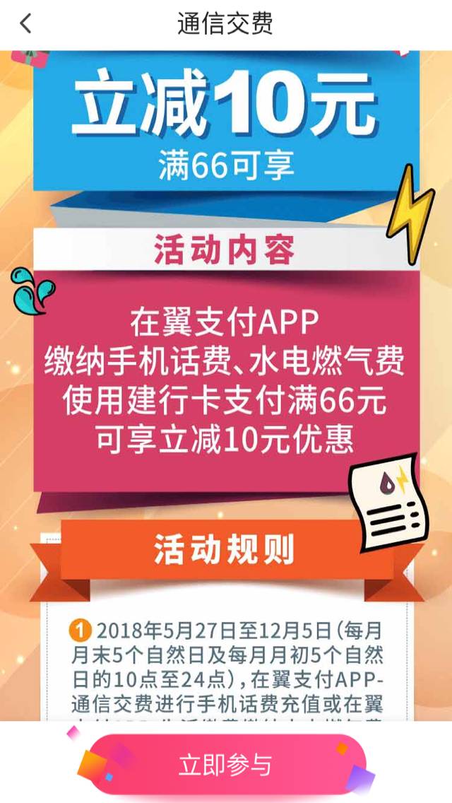 TIM图片20181102152530.jpg