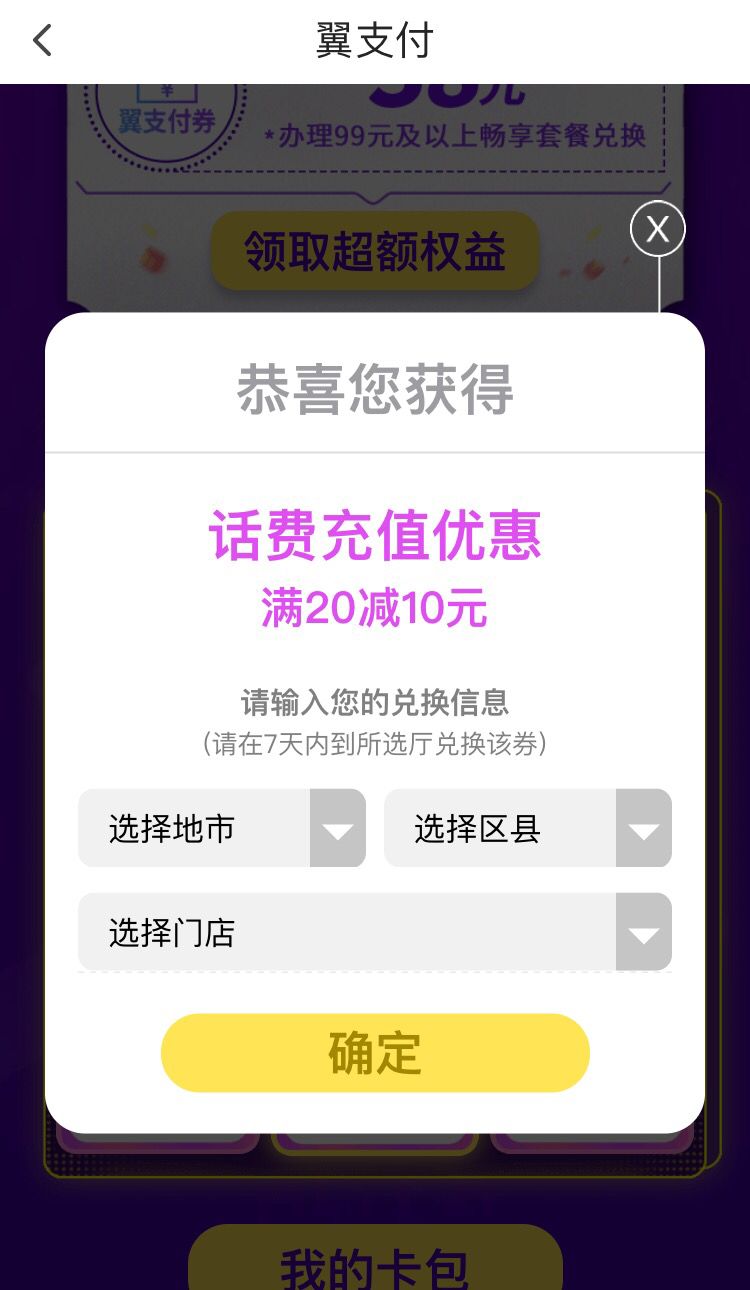 TIM图片20181102145226.jpg