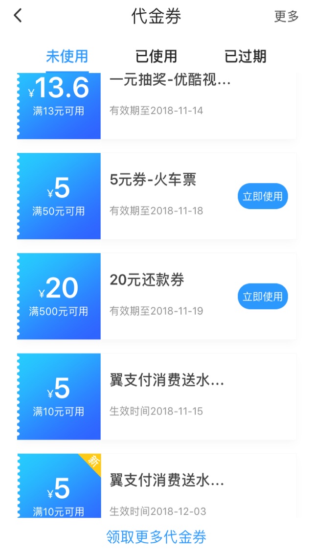 TIM图片20181102151147.jpg