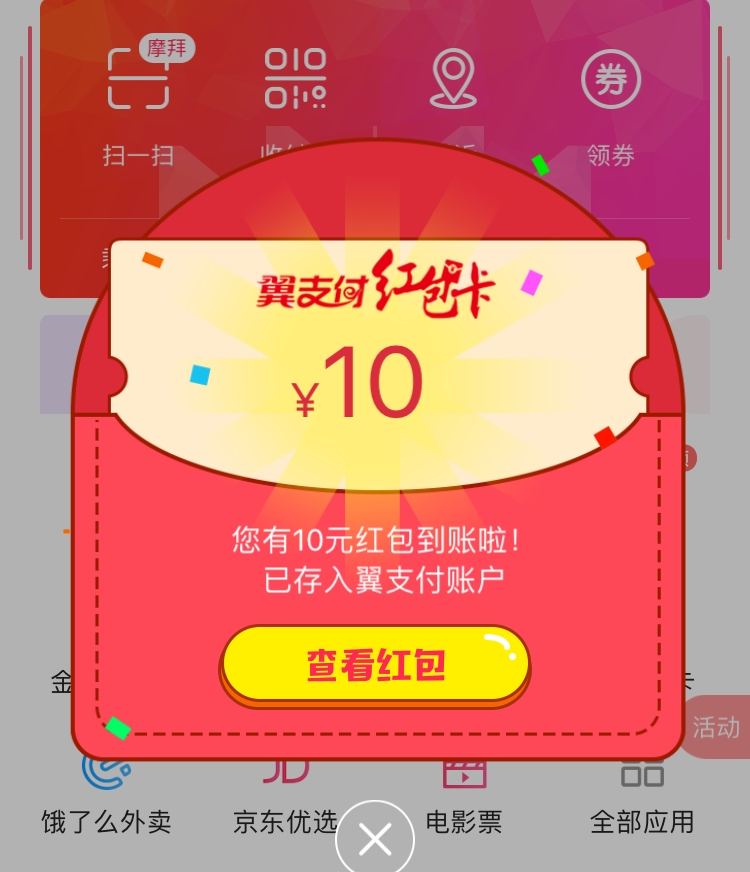 TIM图片20181102145241.jpg
