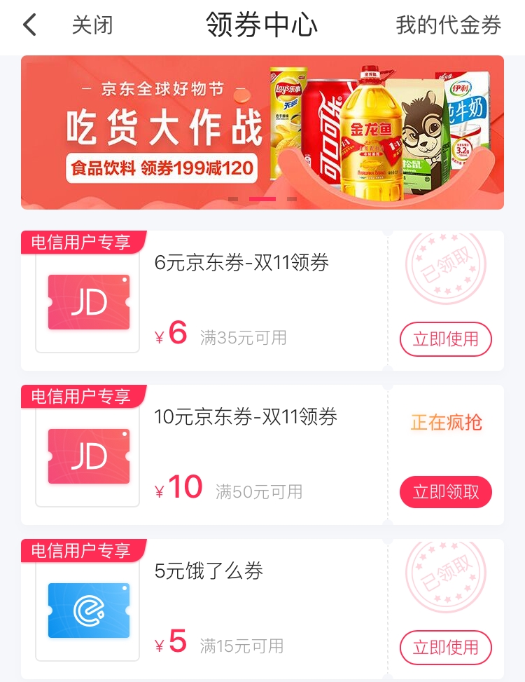TIM图片20181102145434.jpg