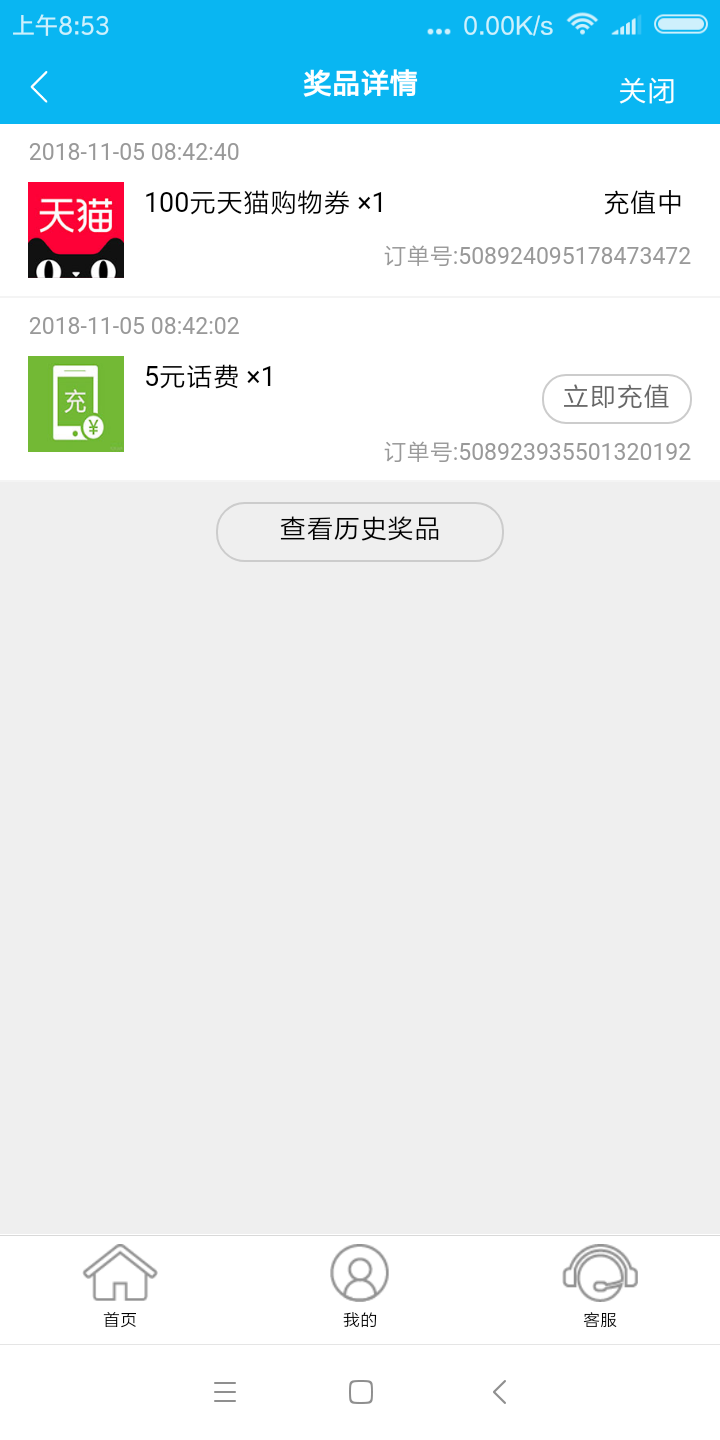 微信图片_20181105085519.png