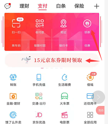 QQ截图20181108124205.png
