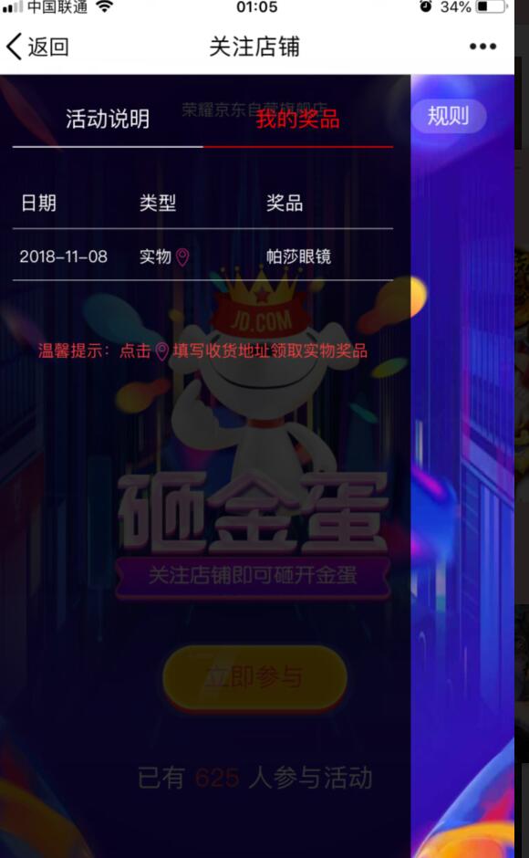 QQ截图20181108012232.jpg