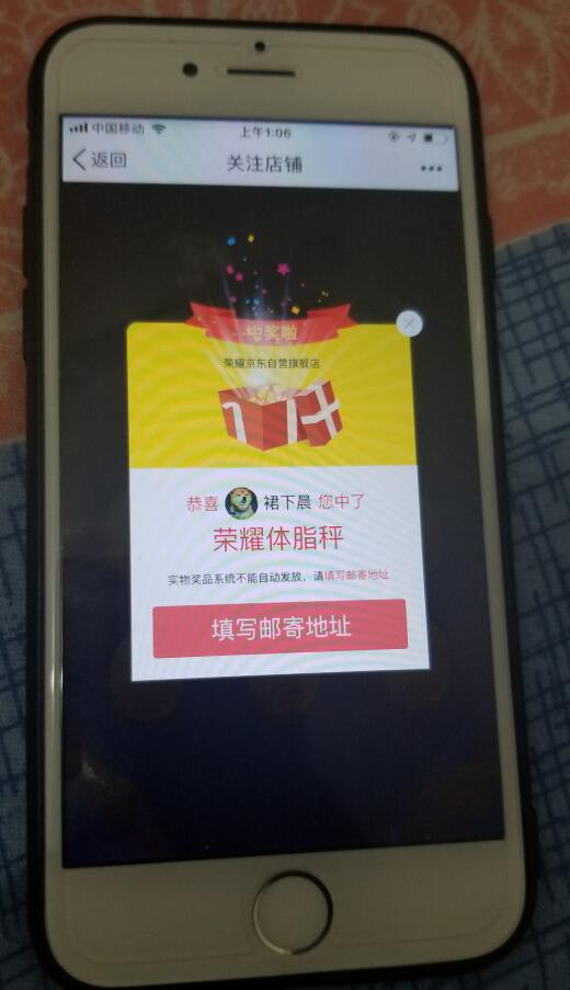 QQ截图20181108011804.jpg