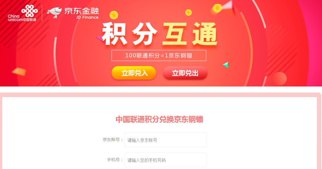 火狐截图_2018-11-09T06-08-24.021Z.png
