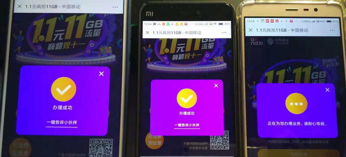 微信截图_20181111130550_看图王.jpg