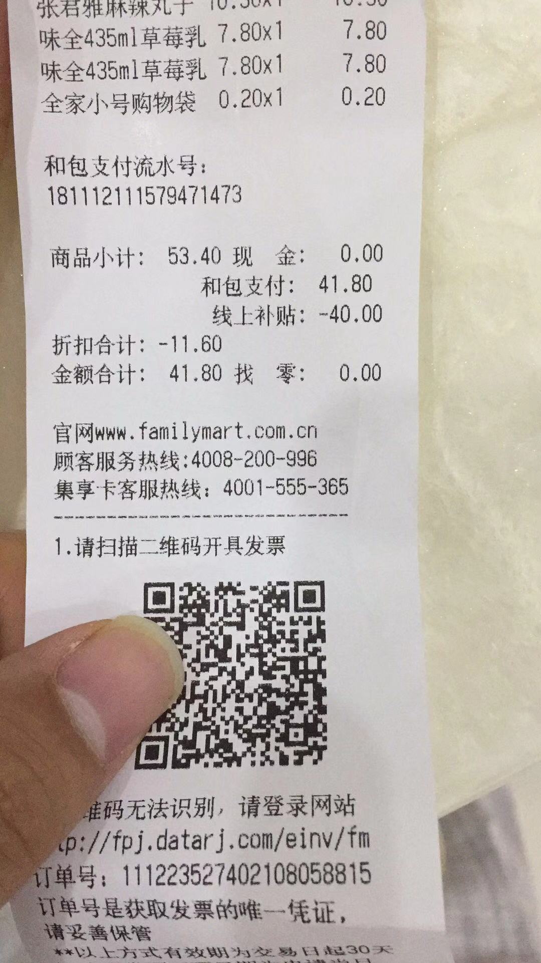 微信图片_20181113094129.jpg