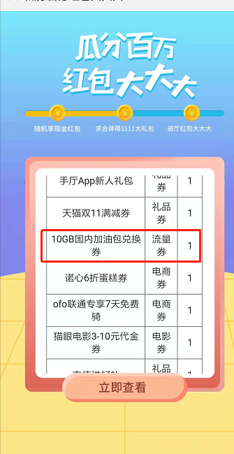 微信截图_20181115152620.png