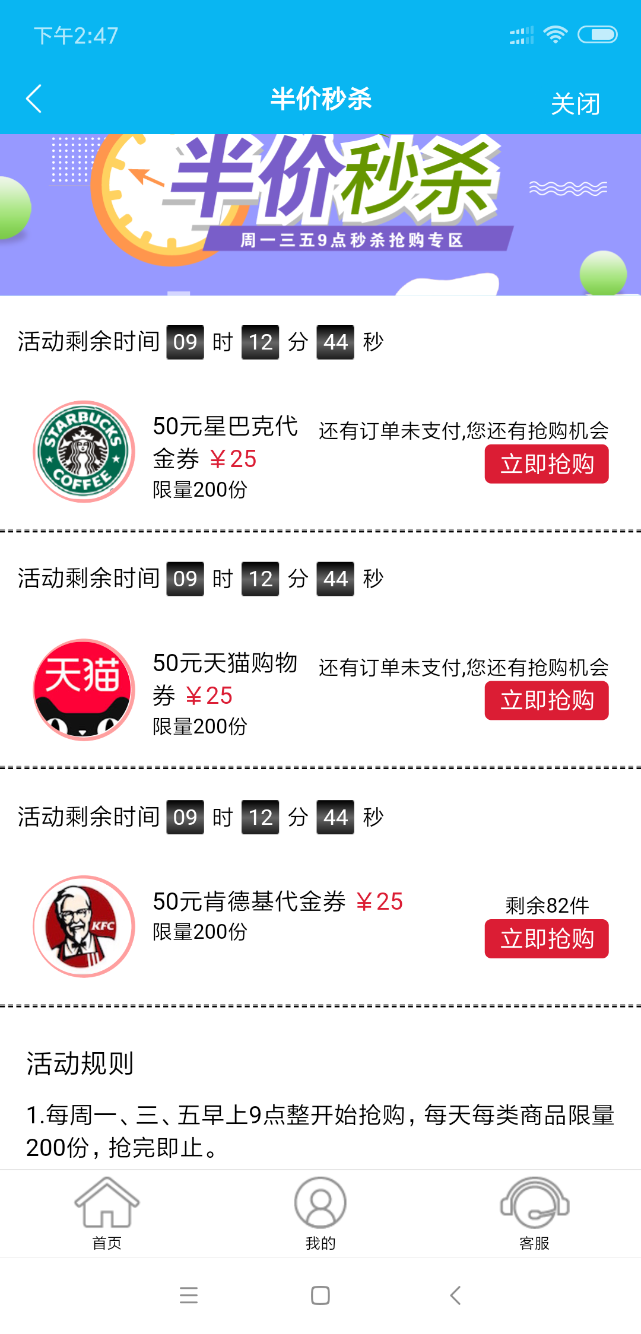 Screenshot_2018-11-21-14-47-15-816_com.chinamworld.main.png