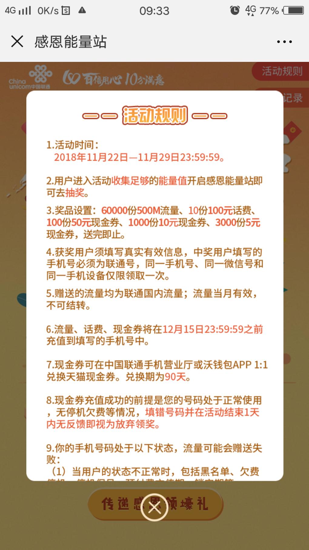 1542850462515.jpg