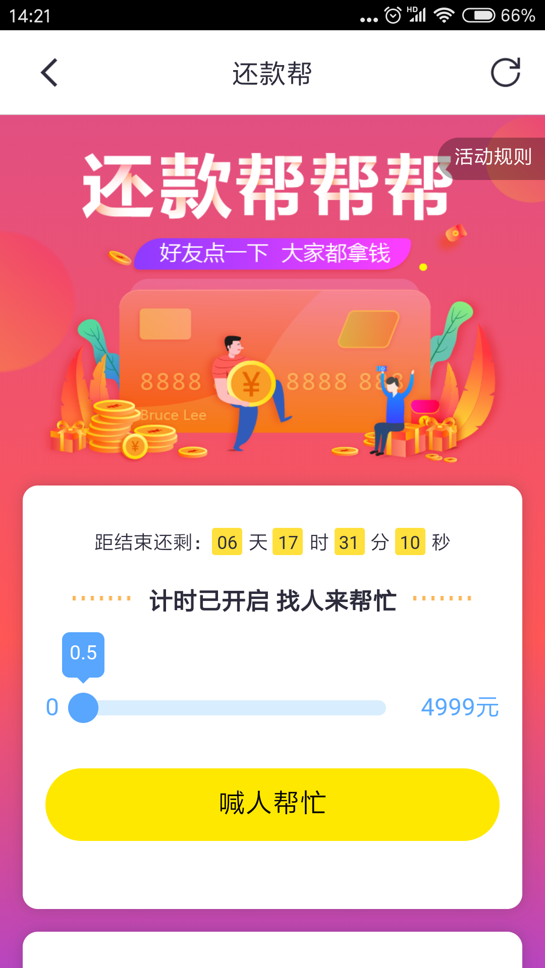 TIM图片20181128142219.png