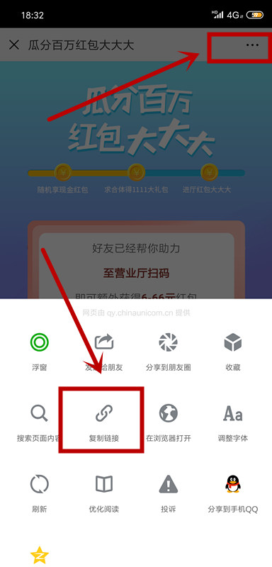 QQ图片20181115212044