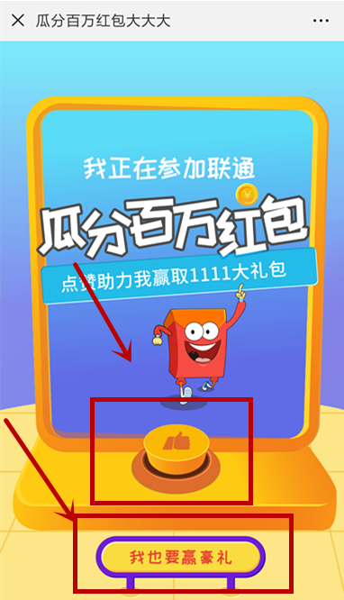 Screenshot_2018-11-15-18-03-52-337_com.tencent.mm_副本