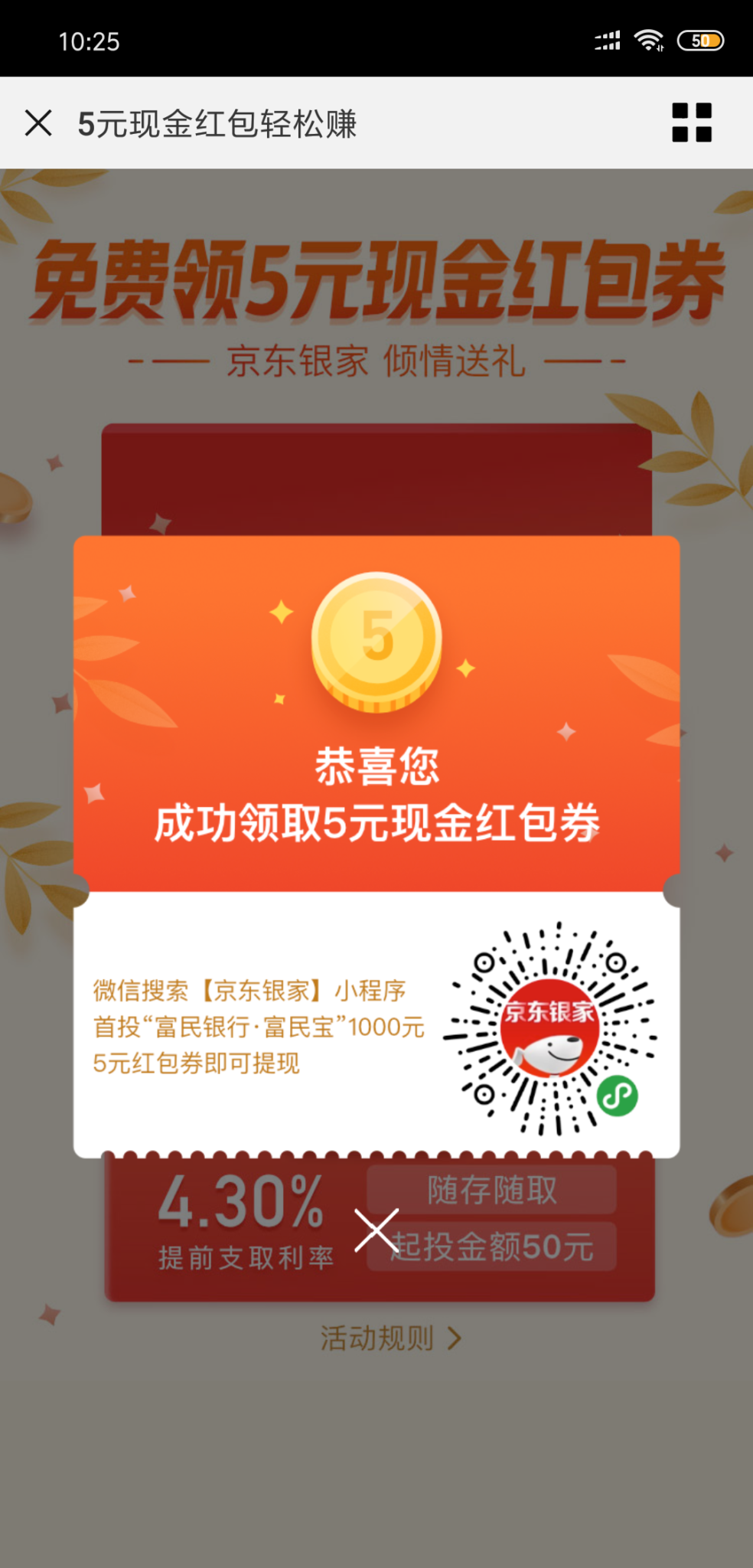 Screenshot_2018-11-24-10-25-54-983_com.tencent.mm