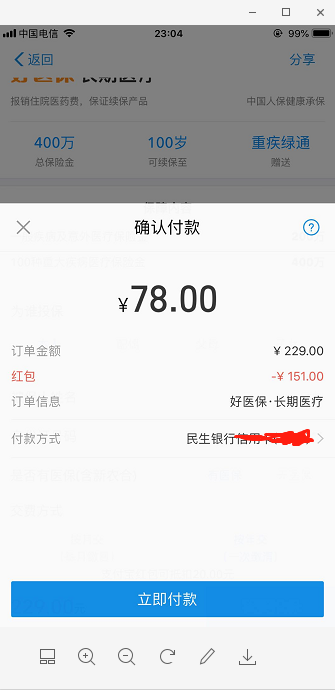 1543850201(1).png