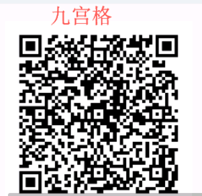 QQ图片20181207125412.png