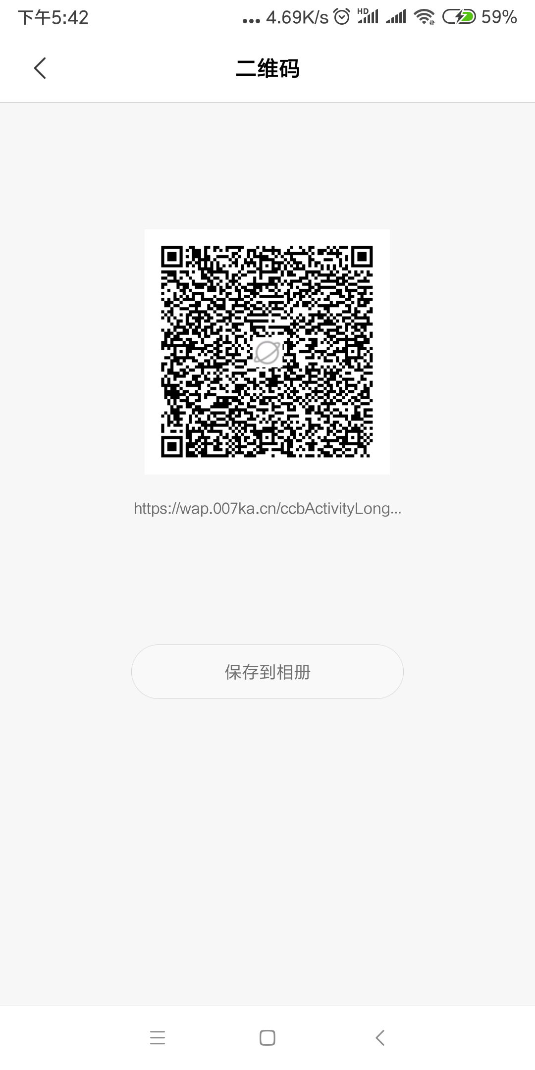 Screenshot_2018-12-07-17-42-31-423_com.android.browser.png