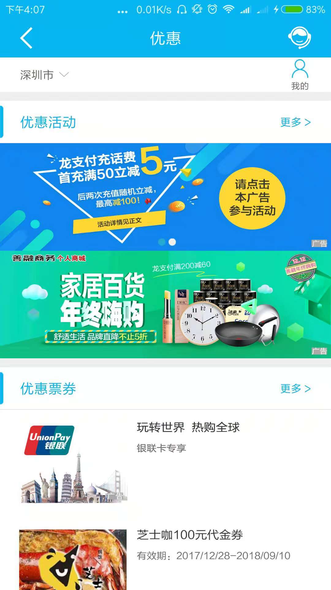 微信图片_20181209160804.jpg