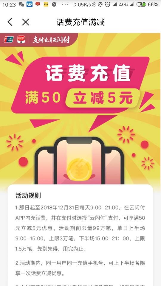 QQ图片20181211112341.jpg