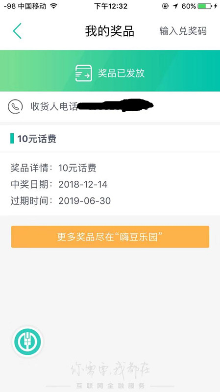 微信图片_20181214123758.jpg