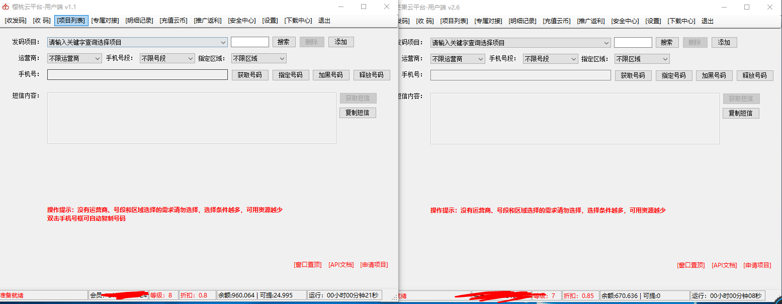 360截图17290507104613.png